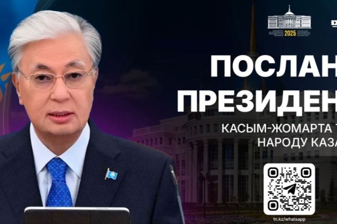 Президент жолдауы