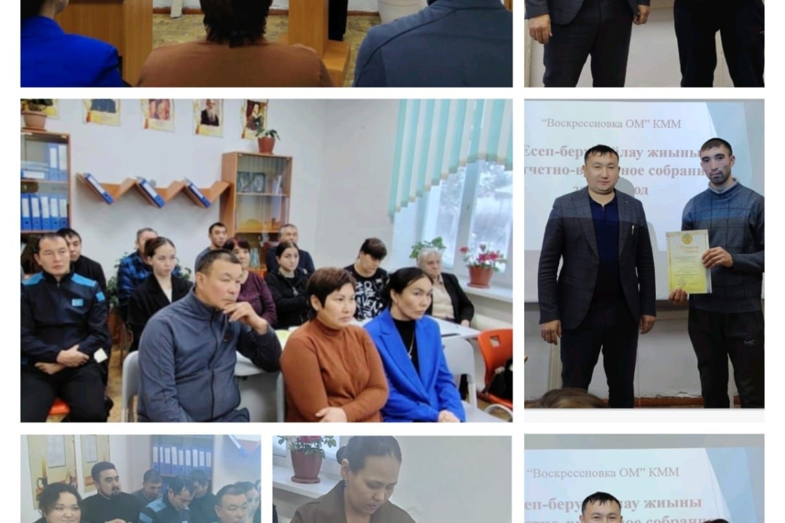2025 жылғы 18 желтоқсанда «Воскресеновка ОМ» КММ-де ағымдағы жыл бойынша бастауыш кәсіподақ ұйымының есеп беру–сайлау жиналысы өтті. Жиналыс барысында кәсіподақ комитетінің жұмысының қорытындылары шығарылып, өткен кезеңдегі жетістіктер атап өтілді және ал