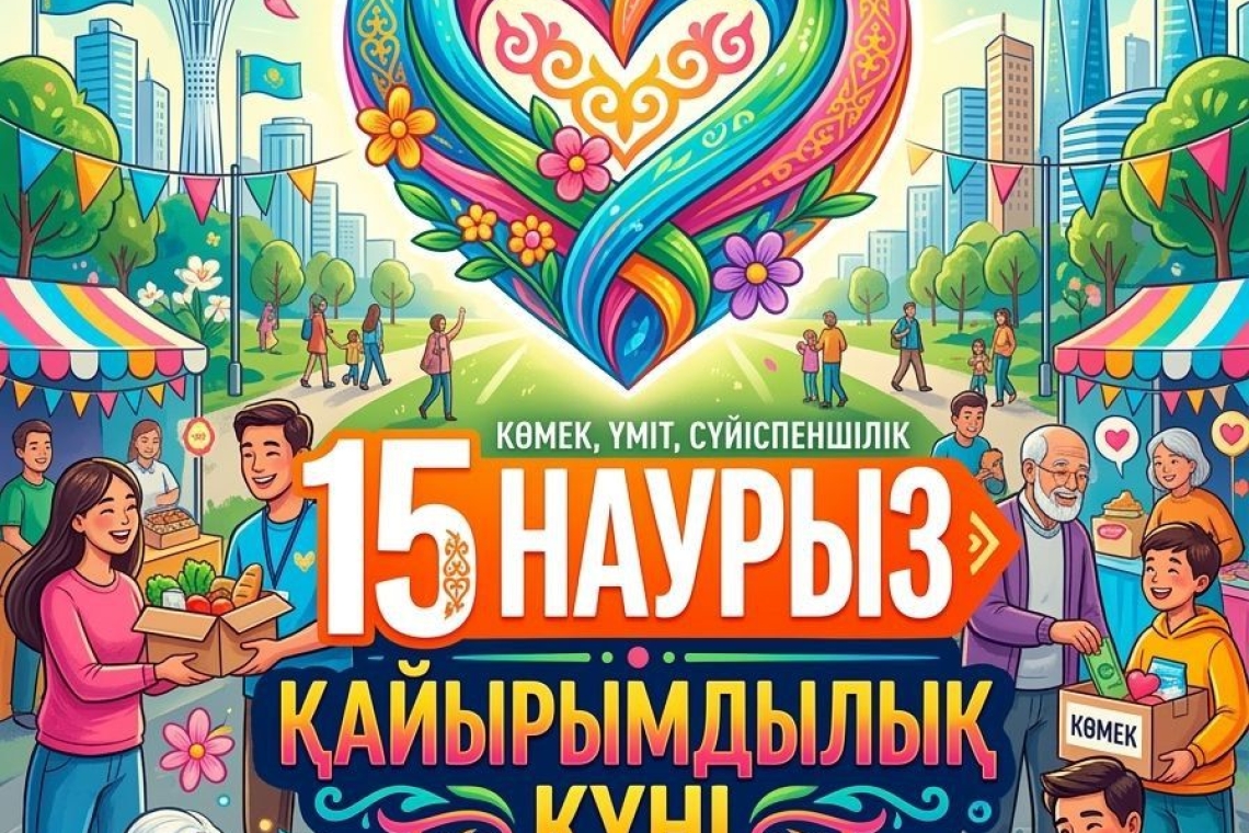 Члены профсоюза КГУ «Воскресеновская НСШ» в рамках акции «От чистого сердца» организовали благотворительную корзину. Эта небольшая благотворительная помощь была направлена на поддержку многодетных семей продуктами питания. Участники акции проявили доброту